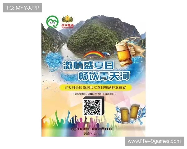 五哈青岛鲜啤与原浆玩法全解，带你畅享啤酒游戏新体验