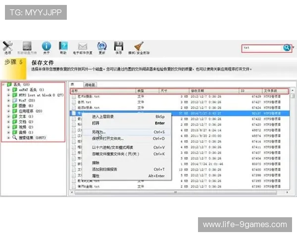 如何在Mimesis游戏中顺利退出并避免数据丢失的完整操作指南