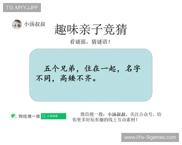 10岁姐姐和5岁妹妹一起玩趣味游戏的创意推荐及亲子互动小游戏大全