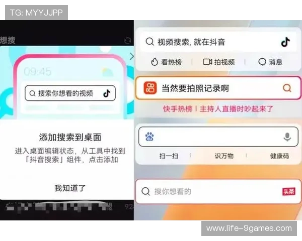抖音为何涌现大量游戏抽奖主播背后的原因与影响分析